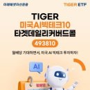 주식회사 아이테크 이미지