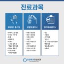 미소내과의원 이미지