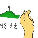 장위동유성집신제주점 이미지