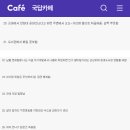 테스트나라