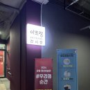 간선-35 | [공지] 강동아트센터 &lt;#우리의 순간-35개의 풍경전&gt; 전시 후기