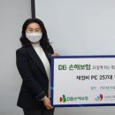 DB PC 이미지
