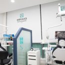 지원치과 기공소 이미지