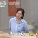 맛이랑정이랑 이미지