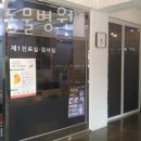 방배로34길 20 이미지