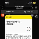 요아케