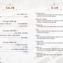 공연장 상주단체(한국의 명곡전) 네이버블로그
