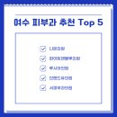 루시아의원 티스토리