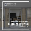 대자연어린이집 이미지