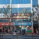 미소담은한의원 이미지