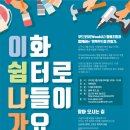 나무이야기 협동조합 이미지