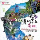 허브밸리(원형광장) 이미지