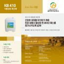 KB바이오 이미지