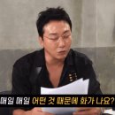 시그니처 지원 "멤버들이 수박이라고 놀려요." 이미지