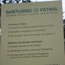 가톨릭성지순례(포르투갈의 파티마1) 이미지