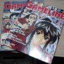 게임라인 이미지