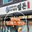 홈플러스 맞은편(2) 이미지
