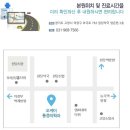 원당오케이마취통증의학과의원 네이버블로그