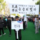 기획공연 <똥벼락> 이미지