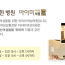 아이미의원 네이버블로그