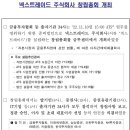 주식회사 코스콤 이미지