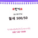 유니콘공인중개사사무소 | 탕정유니콘여왕공인중개사사무소에서 소개하는 충청남도 아산시 사무실