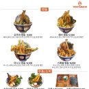 요쿠야마치 - 전주시 완산구 마전3길 2 | 요쿠야마치