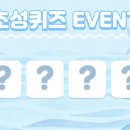 어식백세 이미지