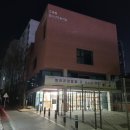 청소년문화의집 | [도봉동청소년문화의집 청년서포터즈] OT 후기｜청소년 중심 활동 구조와 프로그램 한눈에 정리