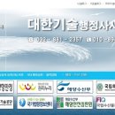 해양선박 행정사무소 이미지