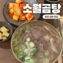 세븐일레븐 가능타운점 이미지