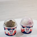 배스킨라빈스31 베라 두바이에서 온 엄마는 외계인, 아빠는 딸바봉, 크림치즈 피치타르트 후기