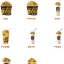 비에이치씨(bhc)치킨 티스토리