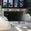 동원빌딩 이미지