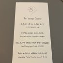 서촌지 | 서촌 맛집 경복궁 데이트 추천 양식 코스 메뉴 서촌프렌치 내돈내산 후기