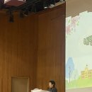 거제애광학교 이미지