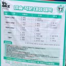 상상톡톡미술교습소 - 강릉시 성덕로 328-18 | 제71회 호남예술제 미술대회 참가 후기, 금호동 풍암동 미술, 딥앤드로잉