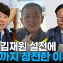 北 ‘무인기 침투’ 여부 공개하라 이미지