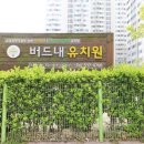 버드내마을 이미지