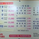 번개생막창 이미지