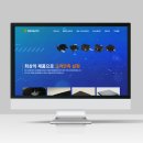 영테크놀러지