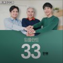 디원치과의원 이미지