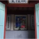 봉곡동119 | 인생의 고민을 풀어주는 창원 봉곡동점집 불사대신 후기 경험담