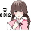 사랑해요 이미지