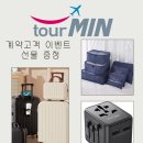 제주스타일투어