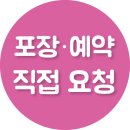족발야시장쌍문점 | [쌍문동족발배달/도봉구족발/쌍문족발/도봉족발] 족발야시장 족발배달