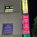 굿아로마스킨케어