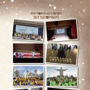 카톨릭 소년 소녀합창단 정기연주회 이미지