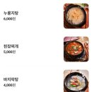 공도5로 | 안성 돼지갈비 맛집 스타필드근처 육삼월 공도점 가성비좋은 점심특선 후기