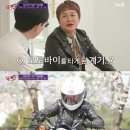 유오토바이